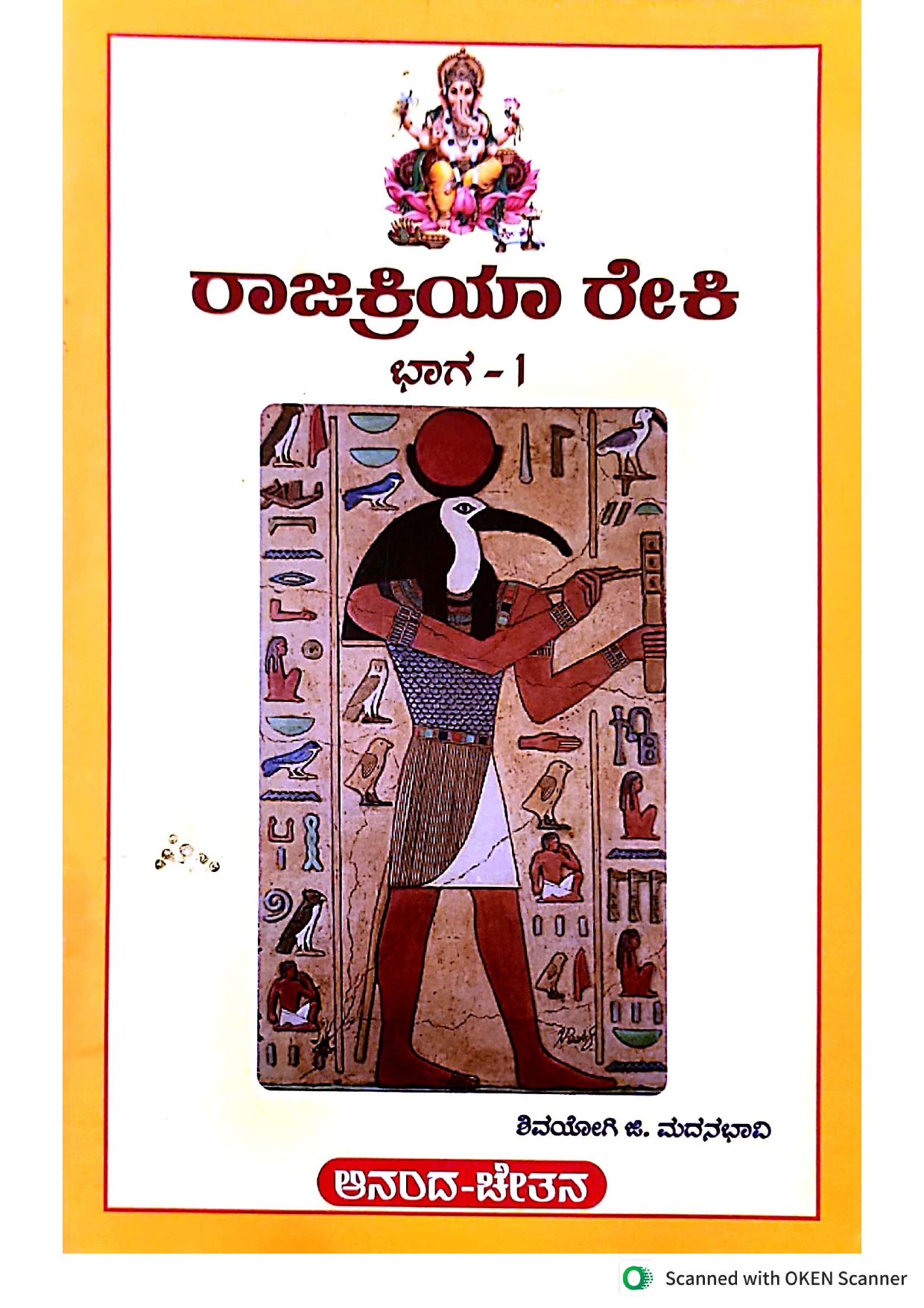 Certificate 4
